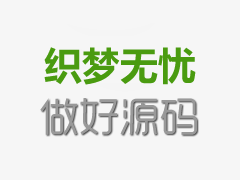 “三段式”課堂模式基本流程