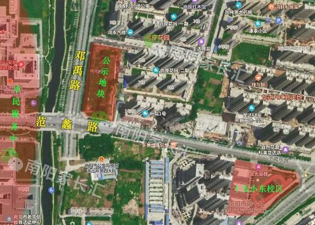 公示：南陽十五小東校區(qū)以西，40余畝地調(diào)整為中小學(xué)用地