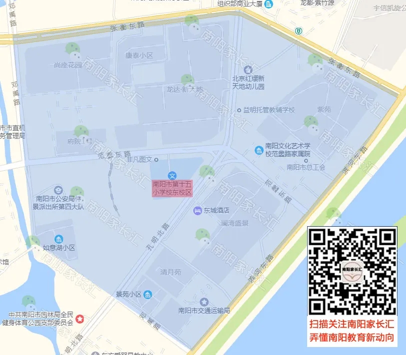 南陽市十五小東校區(qū)學(xué)區(qū)地圖